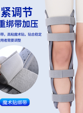 下肢大腿骨折支架术后膝盖关节