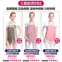 L Pregnancy radiation-resistant Pregnancy Woman Dress Belly of dress Anti-radiation invisible Four Seasons inside and outside blouses