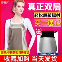 L Anti-radiation clothes pregnant womans dress belly inside dress with protective tire Bab anti-radiative clothes female to work 4