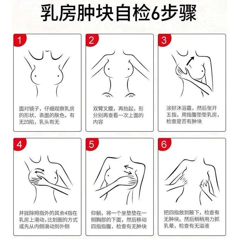 清吉格特乳腺结节散结贴小叶乳房疏通硬块肿块可搭配增生中药正品 - 图0