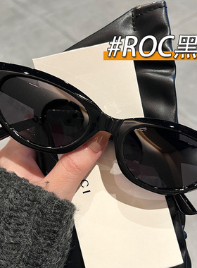 日本品质网红同款偏光墨镜女款大框高级感显脸小眼镜男防紫外线开