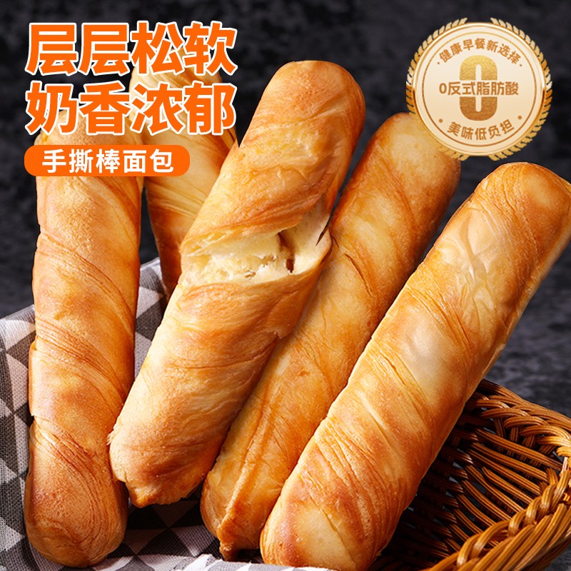 手撕面包棒独立包装整箱早餐软法棍健康营养速食零食休闲小吃食品 - 图2
