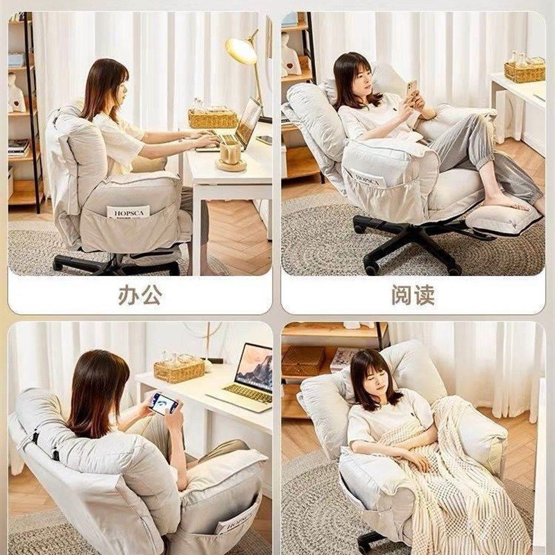 懒人电脑椅家用沙发椅舒适久坐书房椅子靠背N可躺电竞卧室书桌座,淘宝优惠券,粉丝福利购,淘宝优惠卷