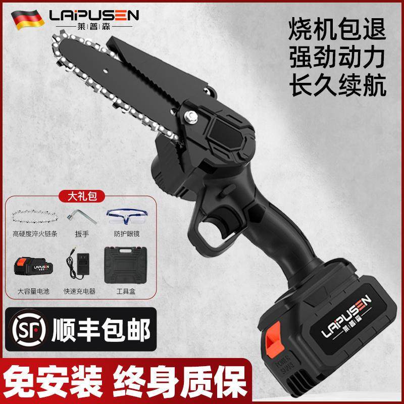 速发锂电锯家用小型手持伐木充z电式电动手工锯小电锯电链锯柴树,淘宝优惠券,粉丝福利购,淘宝优惠卷