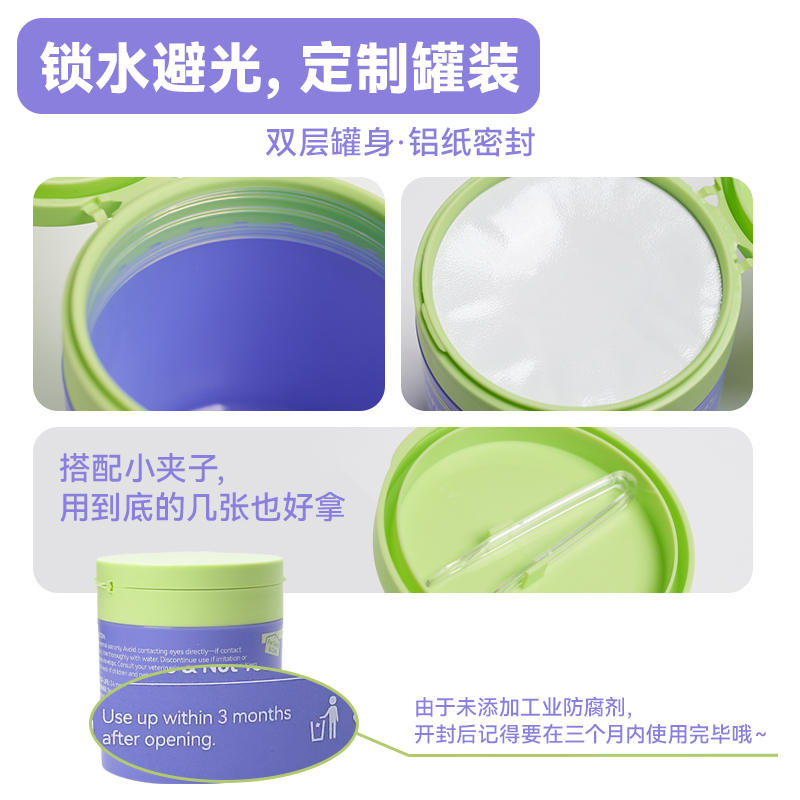 商品缩略图 2