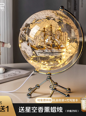 轻奢透明地球仪摆件办公室客厅y电视柜家J居装饰品创意乔迁新居礼