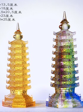 琉璃文昌塔风水摆件居家客厅办公商铺开业送礼金W榜题名九层塔