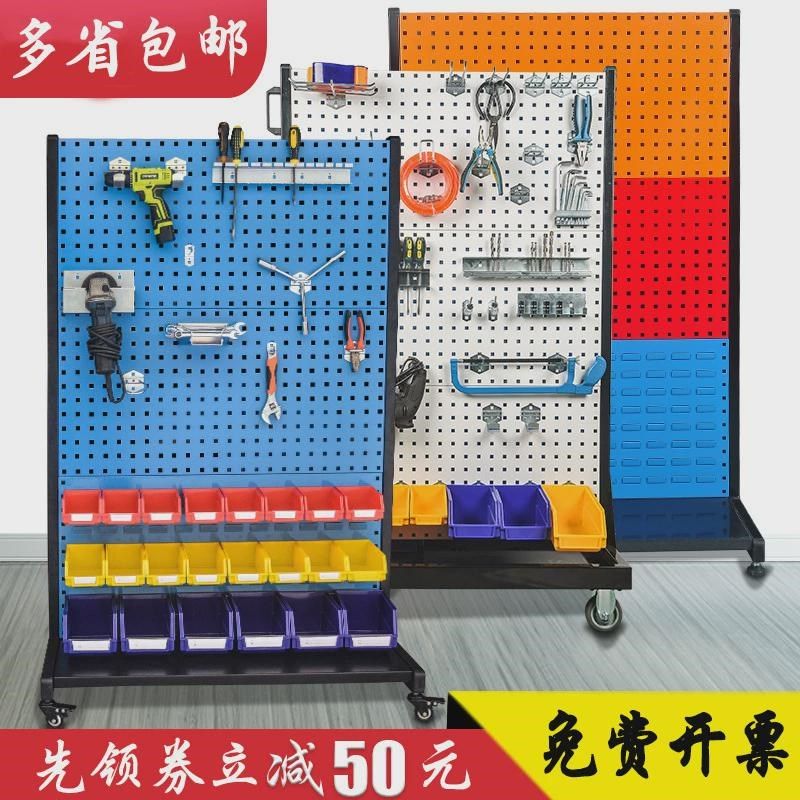 润旺工具整理架工具n墙挂板摆放架单面双面移动螺丝架 工具架,淘宝优惠券,粉丝福利购,淘宝优惠卷