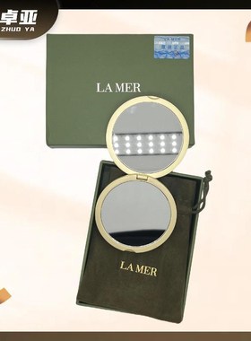 lamer高级感小镜子化妆镜便携随身折H叠小镜子高级金属高级伴手礼