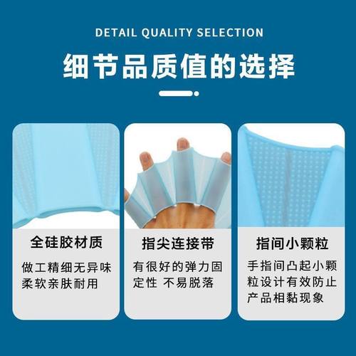 游泳手蹼硅胶五指蹼儿童成人灵活鸭掌套自由泳训练器手蹼脚蹼划水 - 图1