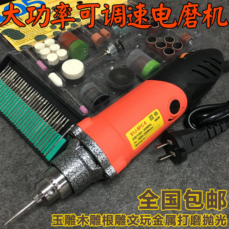 电动打磨机多功能雕刻机玉石抛光机根雕木雕工具电磨机迷你小电钻-图0