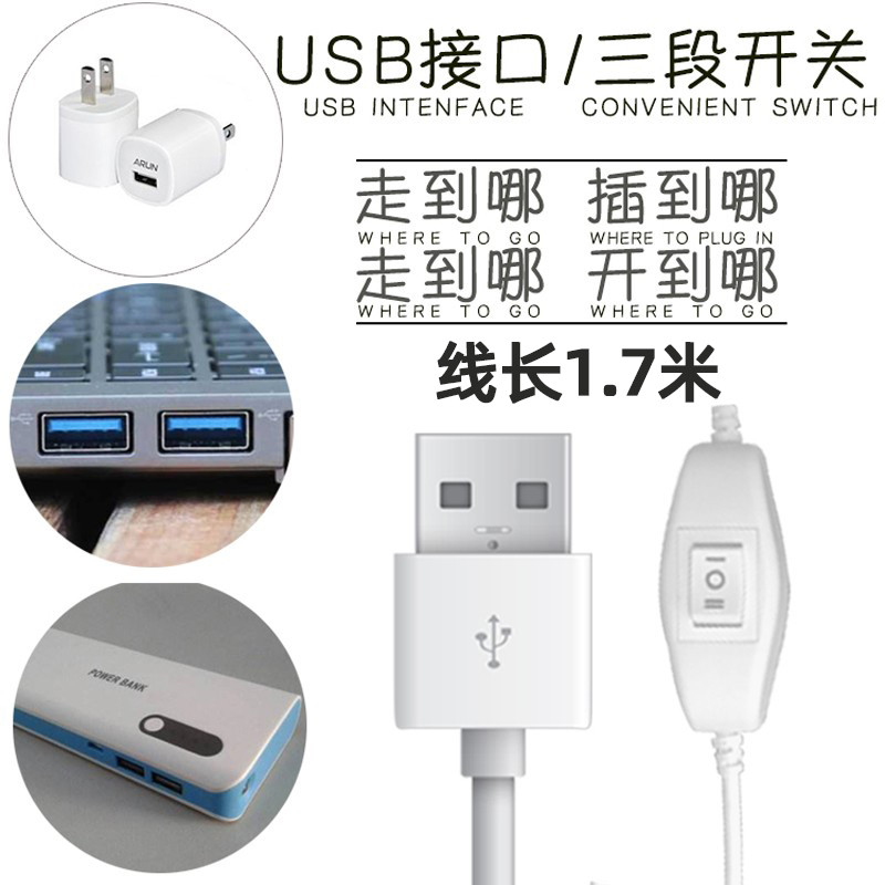 蓝紫光LED荧光灯模型效果展示验钞检测USB紫外线灯365/395nm - 图1