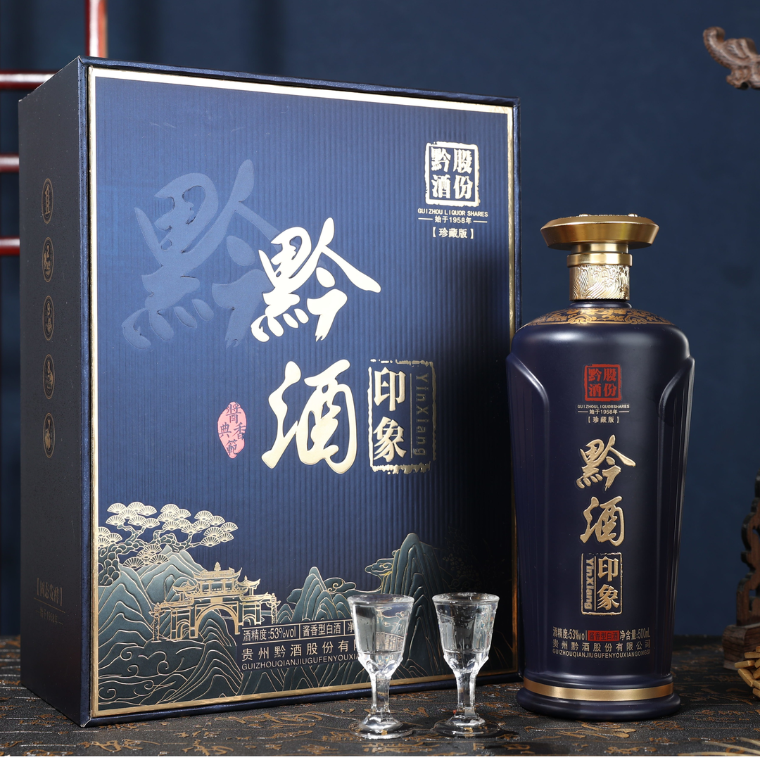 黔酒印象珍藏版酱香型白酒固态优级纯粮珍藏好酒53度500ML/4瓶