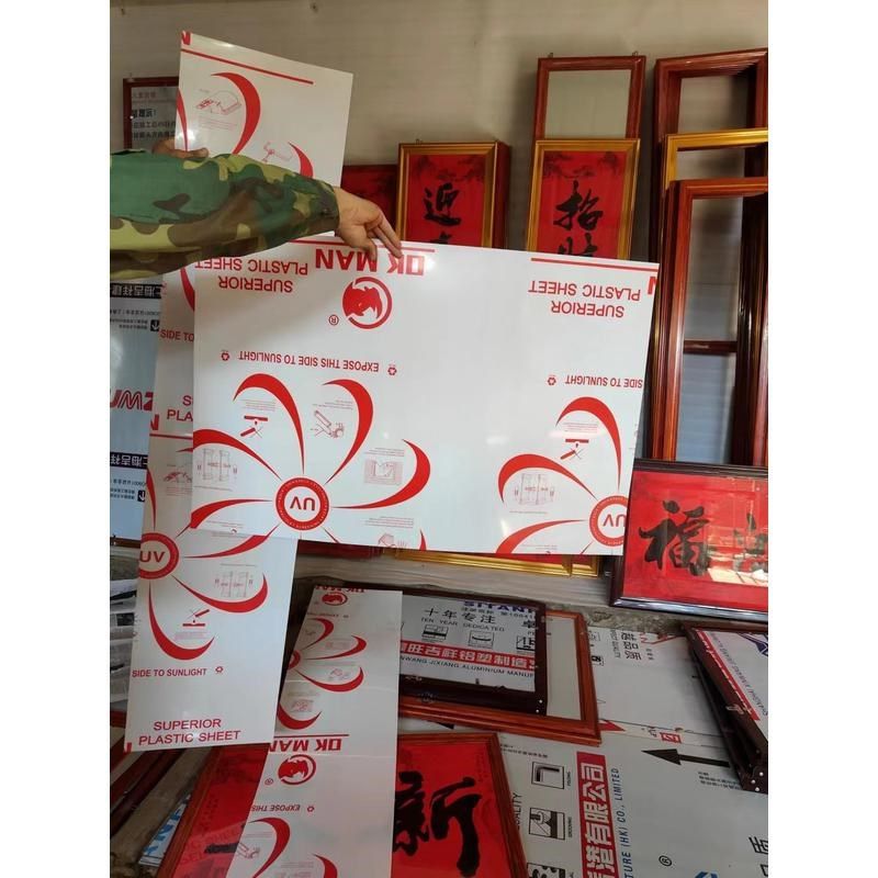 耐力板铝合金对联框面板透明胶板可更换非M有机玻璃非亚克力面板,淘宝优惠券,粉丝福利购,淘宝优惠卷