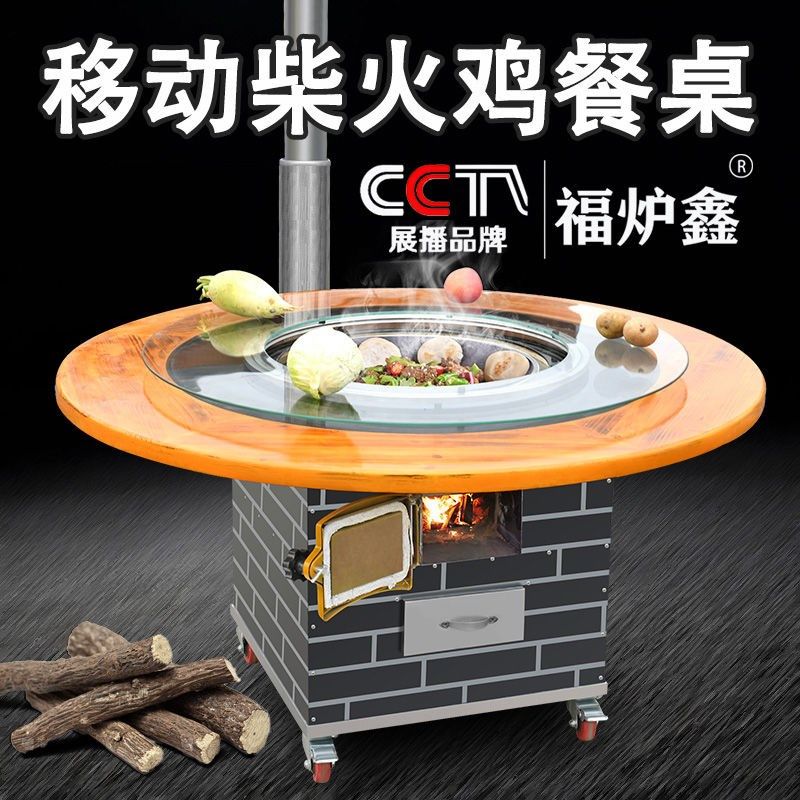 节能户外柴火h炉铁锅炖灶台桌移动不锈钢农村柴火灶烧木柴家用地,淘宝优惠券,粉丝福利购,淘宝优惠卷