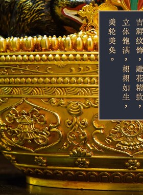 藏式摆件纯铜供品六寸鼬鼠吐宝宝瓶供J品系列鎏金家用中式铜摆设