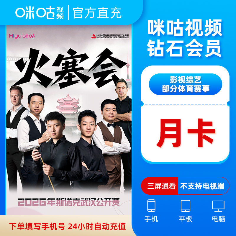 图 3