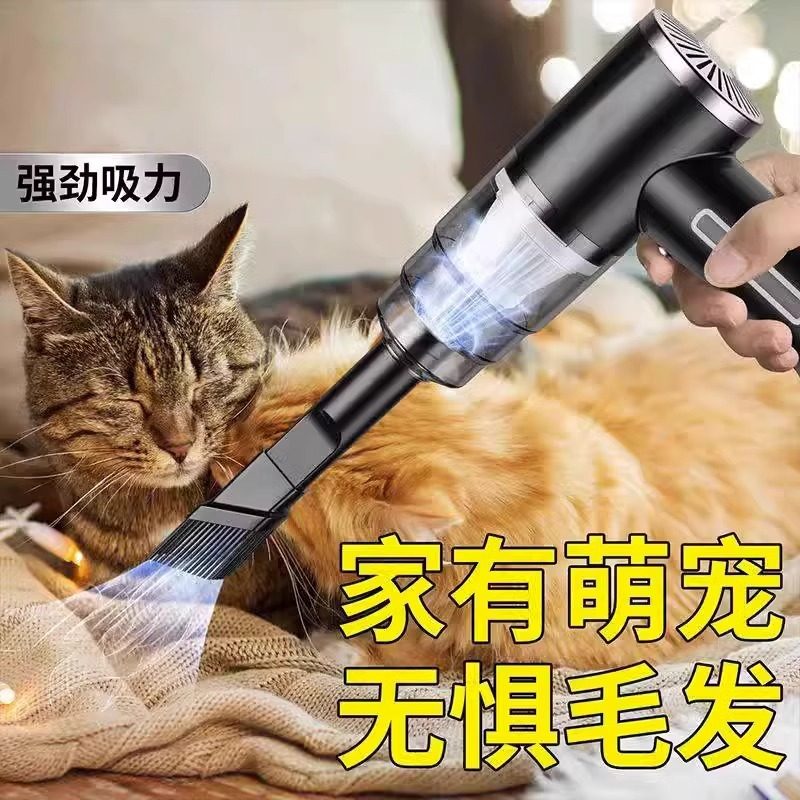  陌词车用吸尘器