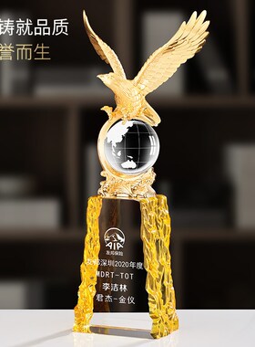 新款金鹰奖杯定制创意金属老鹰精英奖大展宏图地球U仪奖杯纪念刻