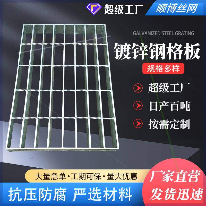极速热浸镀锌钢格板电厂平台钢格C栅板插接格栅板楼梯下水道沟盖,淘宝优惠券,粉丝福利购,淘宝优惠卷