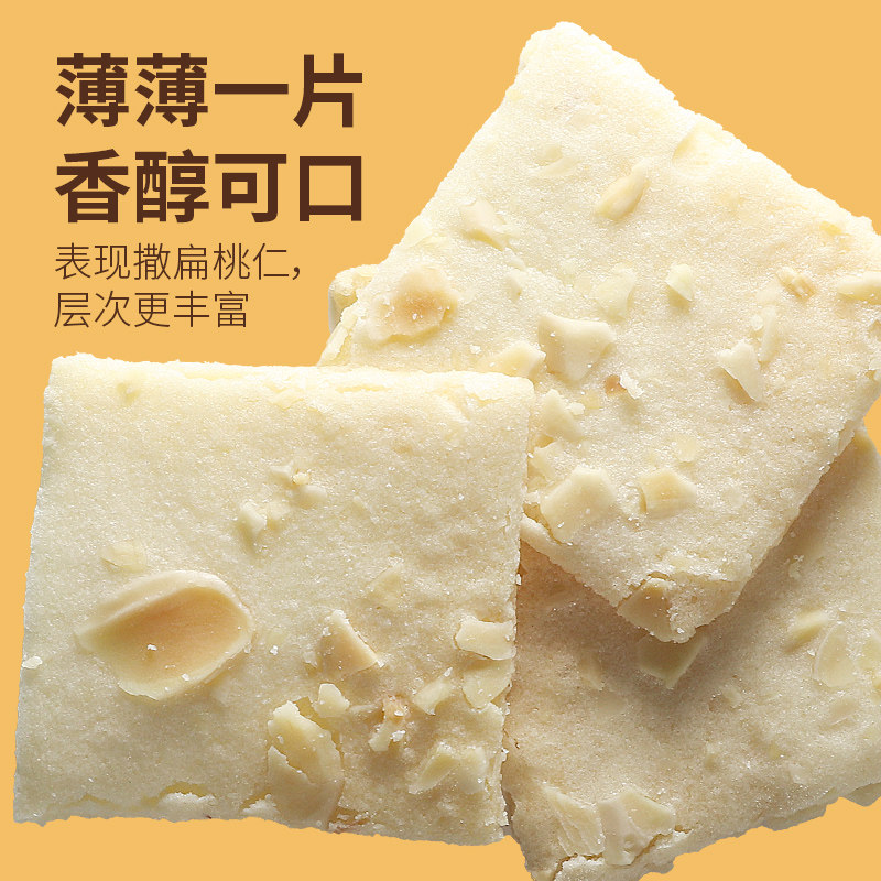 brilliant光明白布朗尼牛奶脆片儿童坚果芙薄脆饼干追剧解馋零食,淘宝优惠券,粉丝福利购,淘宝优惠卷