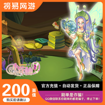 (Xiaohua Sin) Little flower fairy game point card recharge correctly fill in the game account number 200 face value recharge