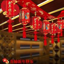 New Years La Flower Dragon Year Spring Festival Hanging Hanging Style Ceiling 2024 New Years Day Classroom Company decorates New Years Day Bank
