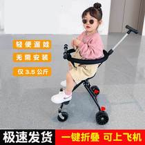 Large age children cart More than 3-6 years of age Tourism surrogates Walking Ride the Divine Instrumental Light Foldable Baby Skating