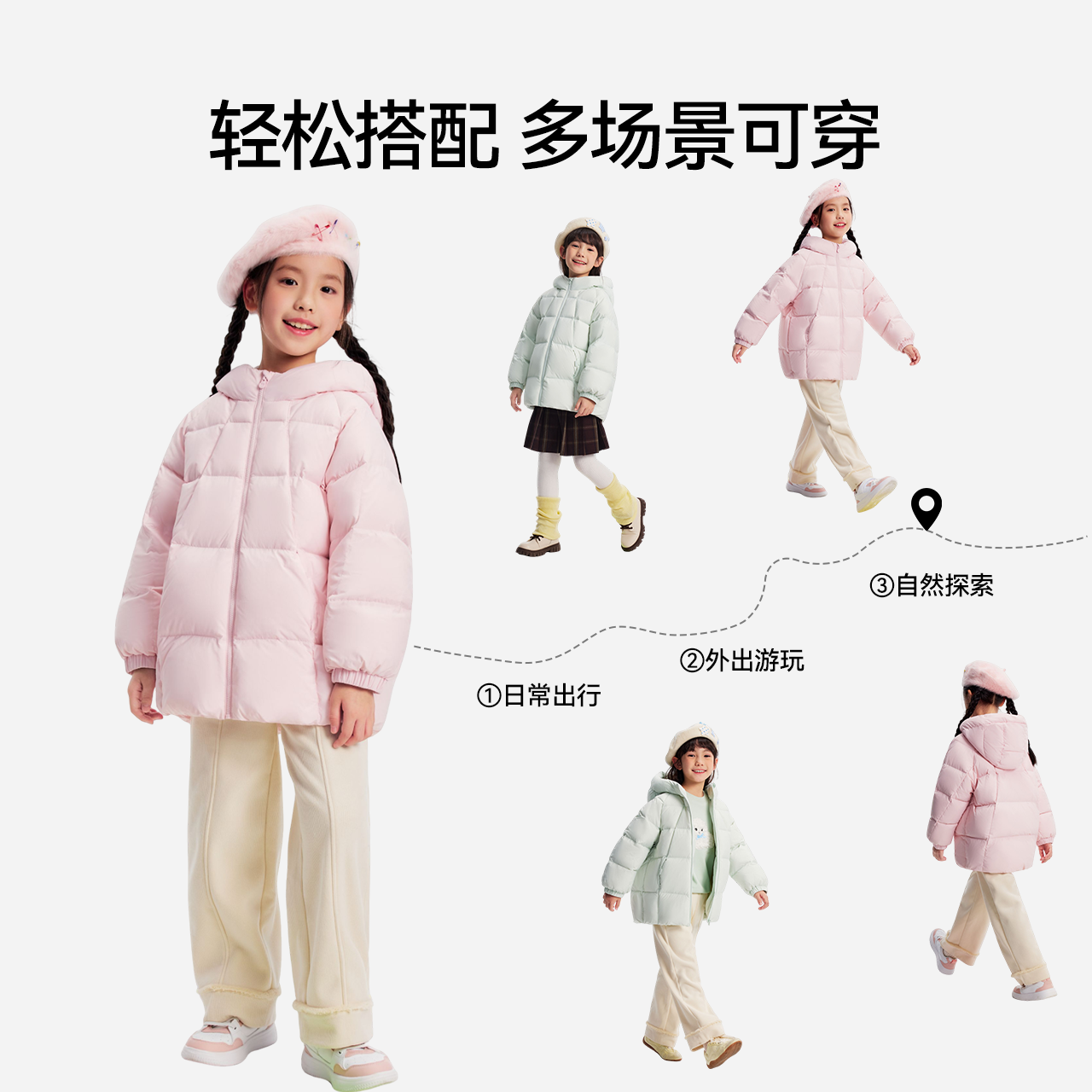 【商场同款】森马儿童羽绒服2025新款连帽外套冬女童面包服耐玷污