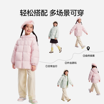 【商场同款】森马儿童羽绒服2025新款连帽外套冬女童面包服耐玷污