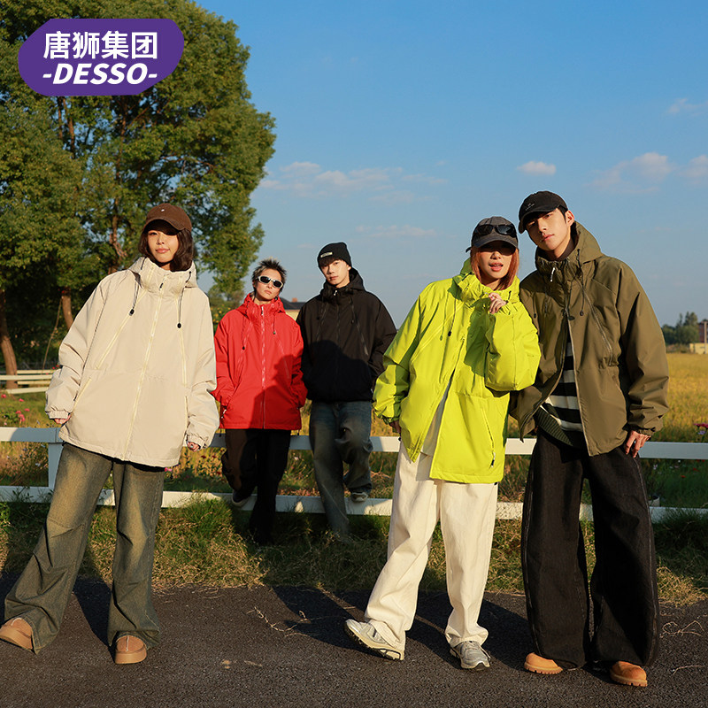 DESSO户外运动石墨烯冲锋衣外套男女冬棉夹克棉服情侣登山滑雪服6