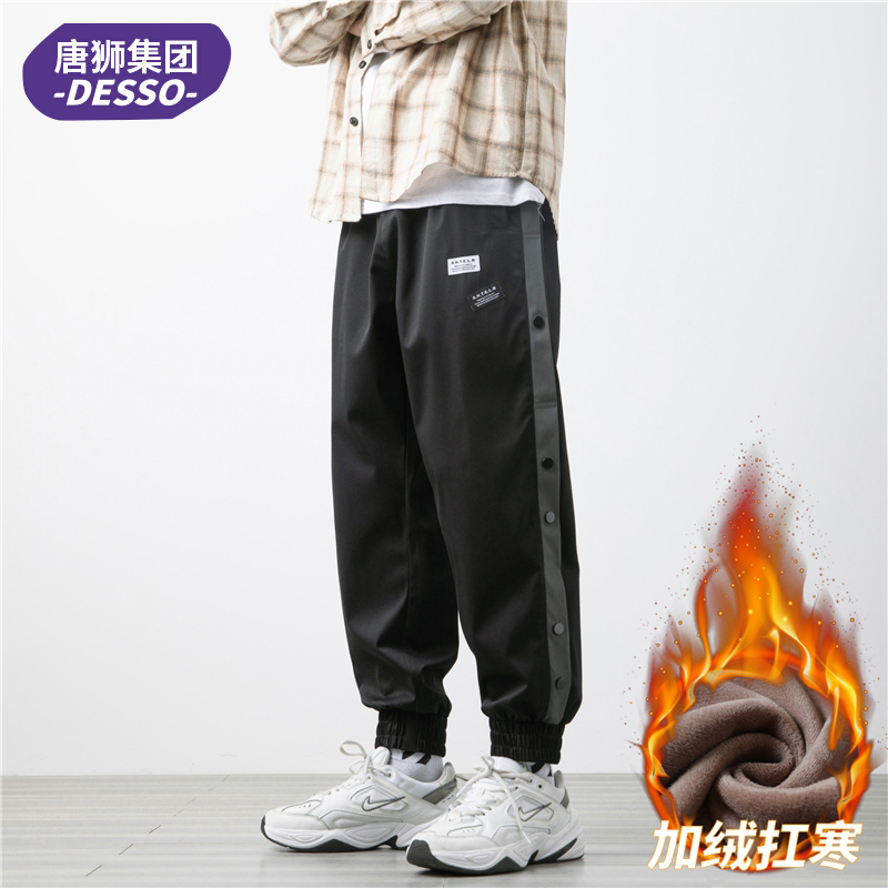 【唐狮DESSO】工装裤男秋冬季加绒加厚