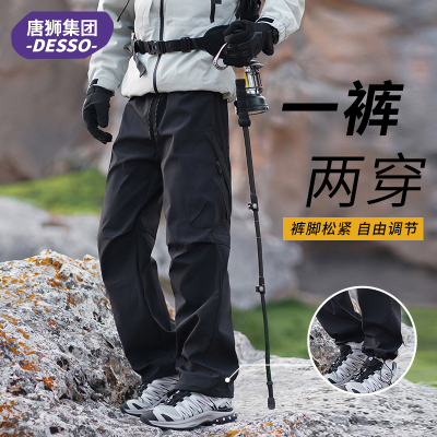 DESSO工装裤男秋冬季加绒加厚宽松大码裤美式休闲户外耐磨工作服3