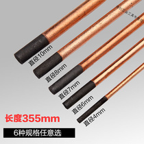 Gas planing carbon stick electrode bar DC gas planing carbon arc air planing carbon stick 6mm8mm10mm round flat carbon stick round carbon stick 4