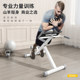 Household foldable adjustable multifunctional Roman chair