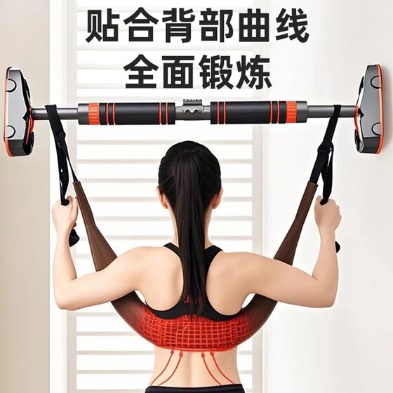 MAISCTON lumbar traction belt waist stretcher hanging horizontal bar household lumbar disc suspension sling auxiliary