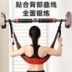 MAISCTON lumbar traction belt waist stretcher hanging horizontal bar household lumbar disc suspension sling auxiliary