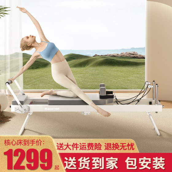 MAISCTON yoga bed resistance adjustable folding design