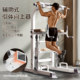 MAISCTON pull-up home power-assisted single and parallel bars indoor adult floor parallel bar arm flexion and extension training
