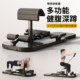 Multi-functional household squat aid, girl's squat hip bridge training hip push, beautiful butt lift, lower limb fitness equipment