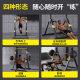 Parallel bar single bar home fitness equipment MAISCTON