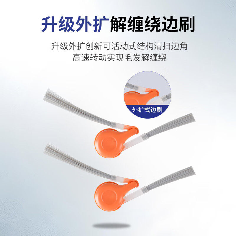 适配云鲸J6扫地机器人配件滚边刷滤芯滤网集尘袋履带抹拖布清洁液,淘宝优惠券,粉丝福利购,淘宝优惠卷