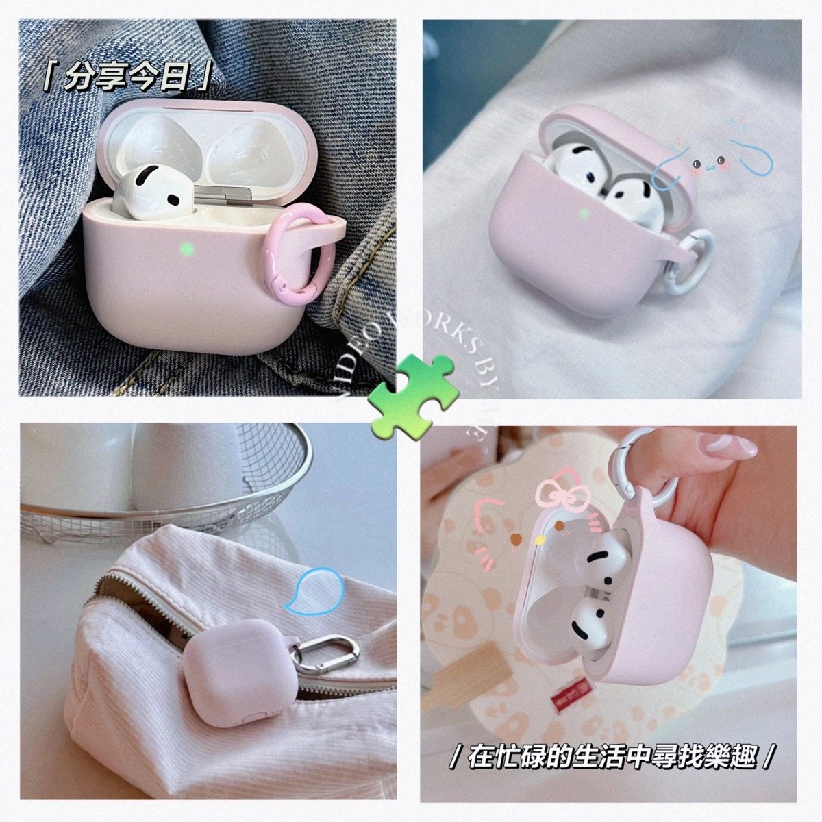 耳机 壳适用苹果airpods4四代耳机保护壳液态硅胶软壳连体蓝牙保护套降噪纯色airpodspro3三代耳机套1/2二代,淘宝优惠券,粉丝福利购,淘宝优惠卷