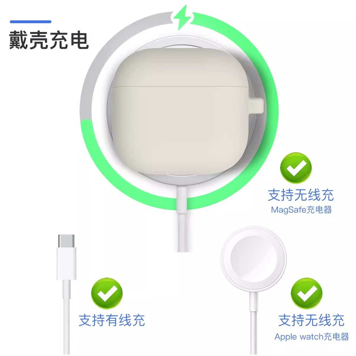 耳机 壳适用苹果airpods4四代耳机保护壳液态硅胶软壳连体蓝牙保护套降噪纯色airpodspro3三代耳机套1/2二代,淘宝优惠券,粉丝福利购,淘宝优惠卷