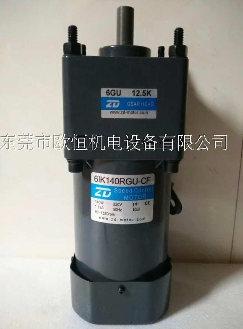 交流220V齿轮减速马达6IK140RGU-CF/6GU12.5K输送带140W调速电机 - 图1