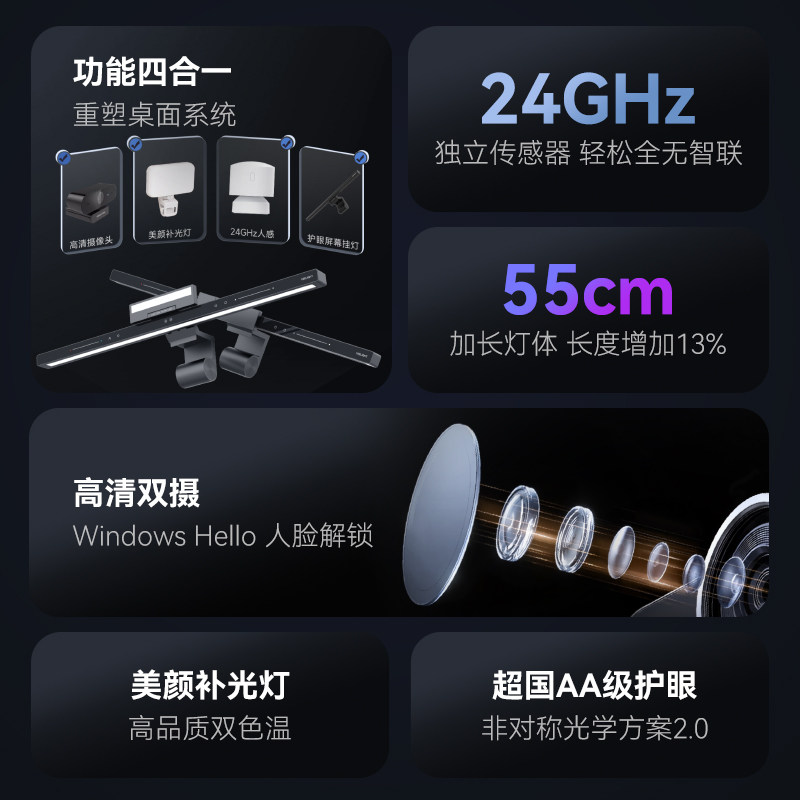 yeelight智能护眼屏幕挂灯台灯led平板电脑屏幕灯卧室书房阅读灯,淘宝优惠券,粉丝福利购,淘宝优惠卷