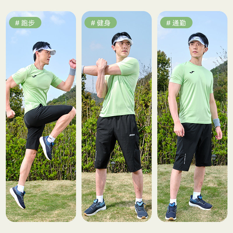 Joma荷马男女短袖T恤春夏纯色健身运动T恤跑步儿童透气速干上衣,淘宝优惠券,粉丝福利购,淘宝优惠卷
