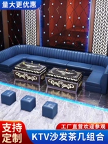 ktv sofa clubhouse party sofa bag-room nightfield corner-type sofa-combined cassette combination