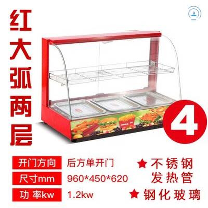 玻保温柜商用饮料展示柜小型加热蛋挞食品炸汉鸡堡恒温家用透明璃 - 图1