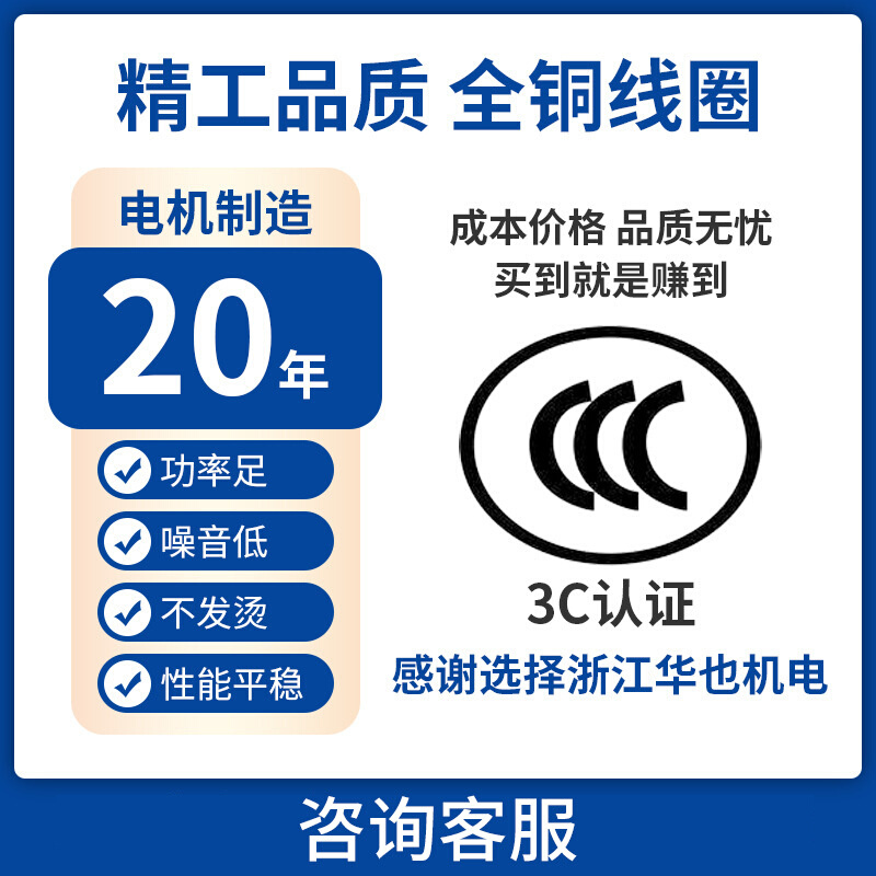 YE3三相异步电动机铜线电动机6极1.1千瓦电动机90L-6-1.1KW电机 - 图0